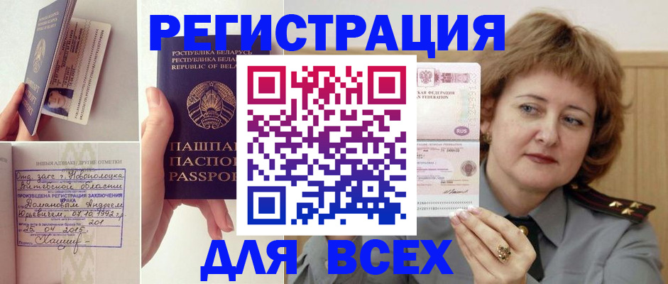 временная регистрация надежно в Нижнем Тагиле