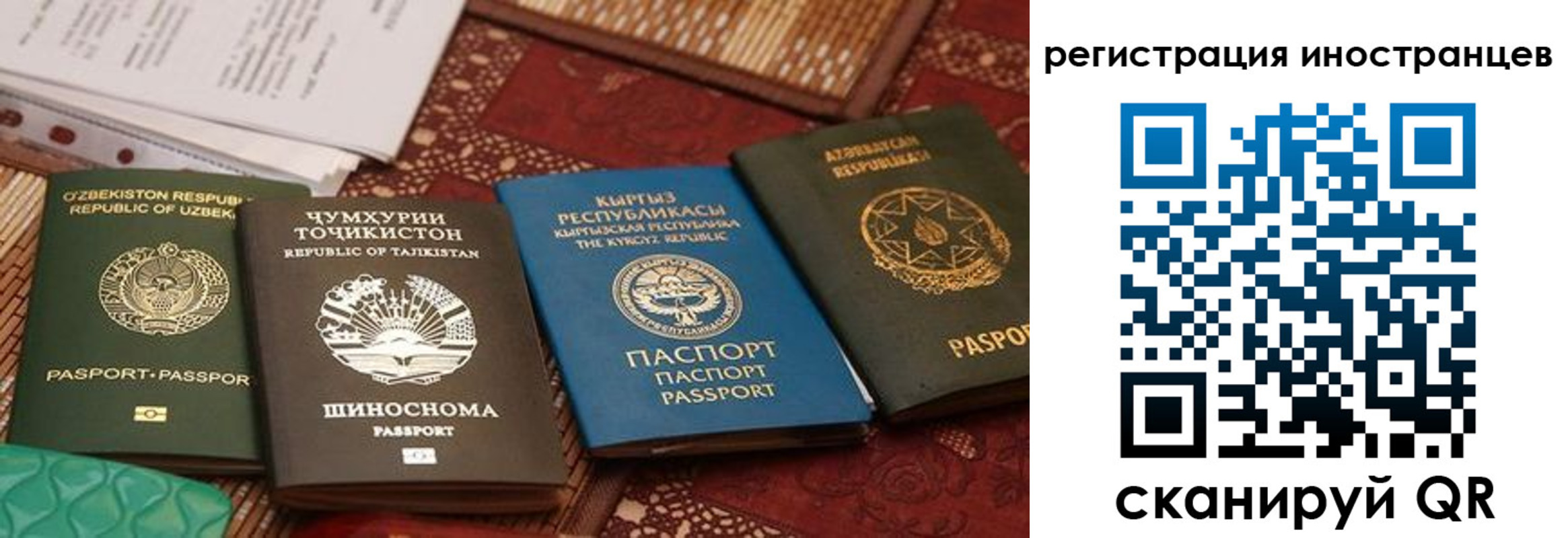 временная регистрация госуслуги в Нижнем Тагиле