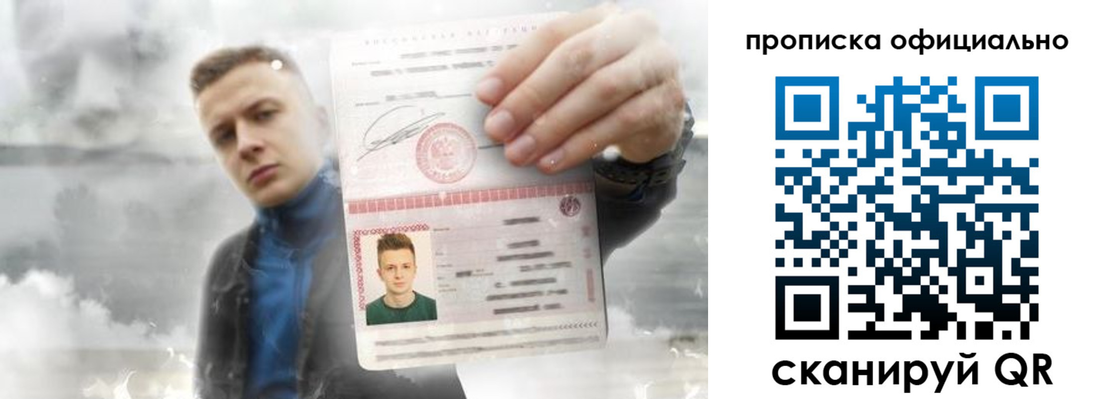 прописка ребенка в Нижнем Тагиле