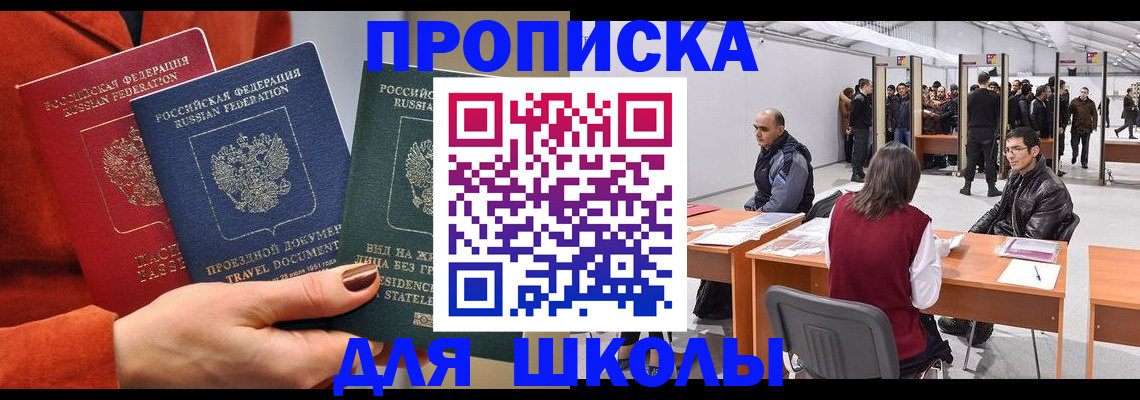 прописка в квартире в Нижнем Тагиле