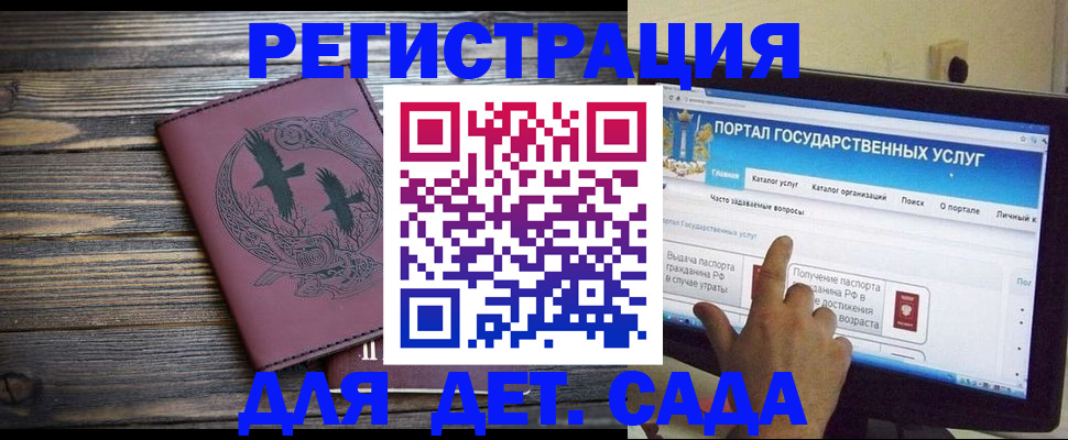 временная регистрация для всех в Нижнем Тагиле