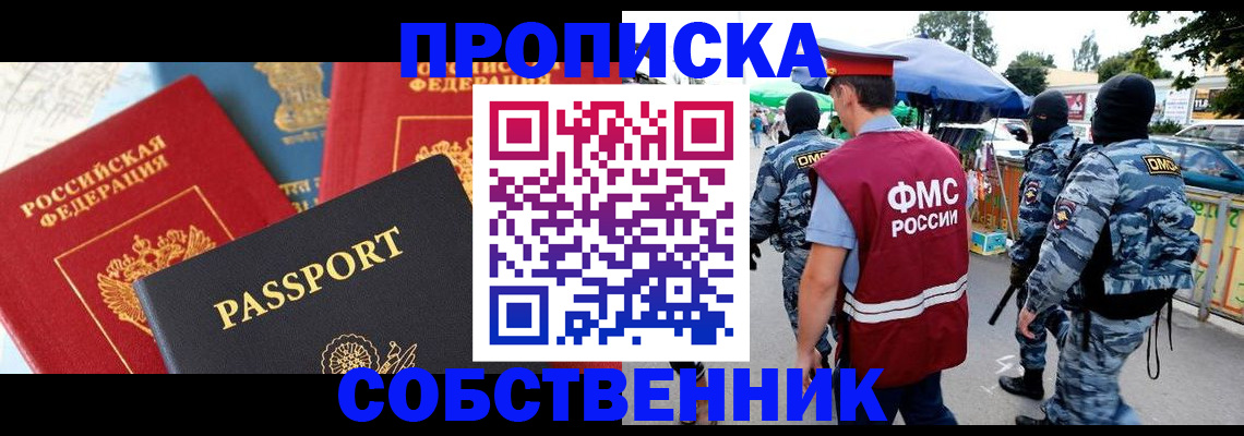 найти адрес прописки в Нижнем Тагиле