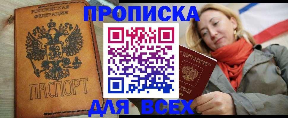 временная регистрация адрес в Нижнем Тагиле