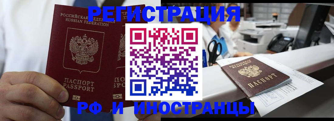 прописка гарантия в Нижнем Тагиле
