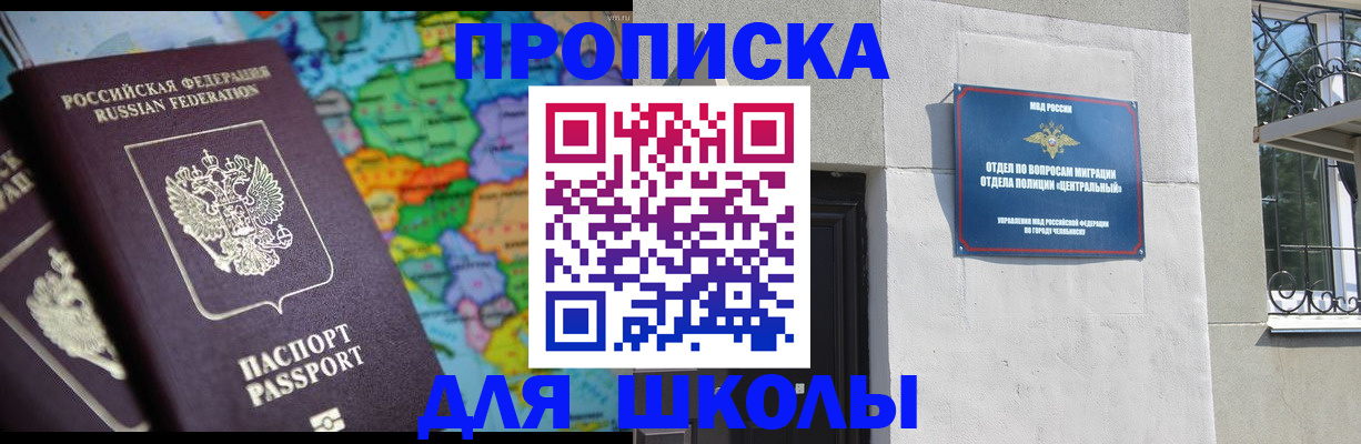 временная регистрация купить в Нижнем Тагиле