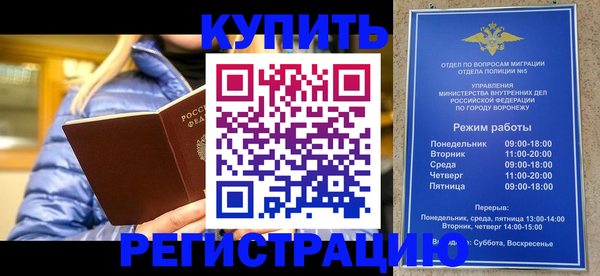 прописка иностранных граждан в Нижнем Тагиле