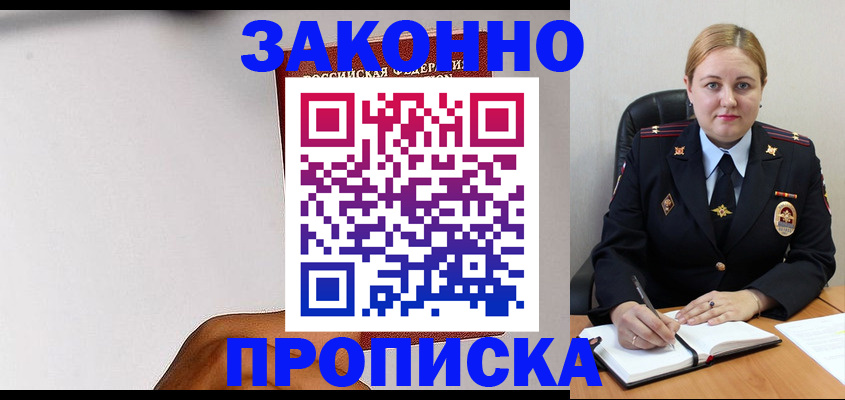 прописка паспорт в Нижнем Тагиле