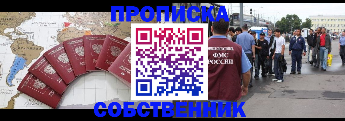 временная регистрация надежно в Нижнем Тагиле